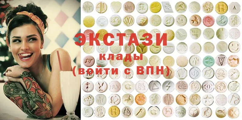 ЭКСТАЗИ 300 mg  продажа наркотиков  Верхоянск 