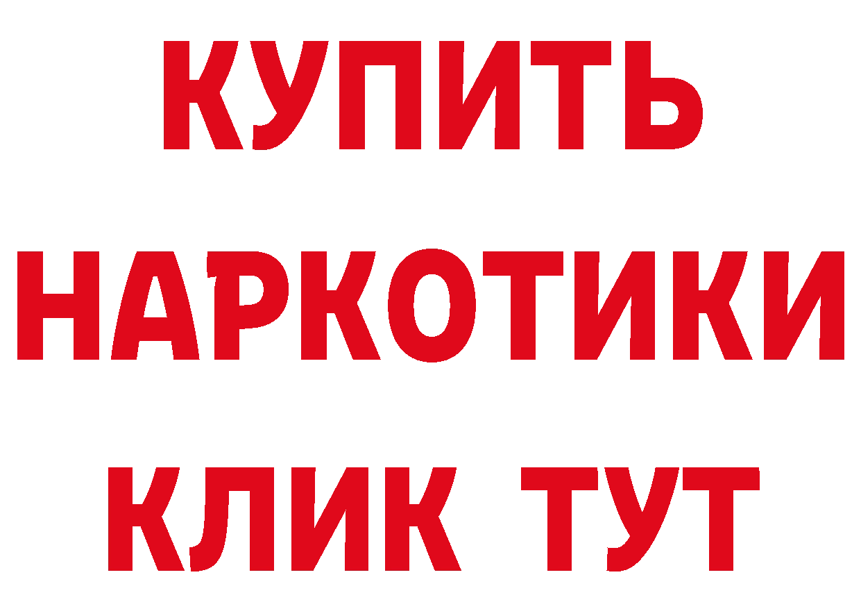 Кетамин VHQ tor сайты даркнета omg Верхоянск