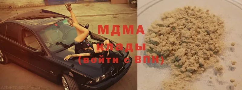 нарко площадка формула  Верхоянск  MDMA Molly 