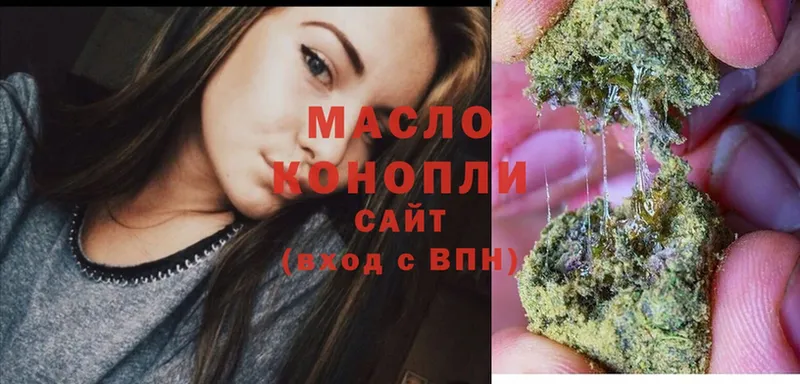 Дистиллят ТГК вейп с тгк  Верхоянск 